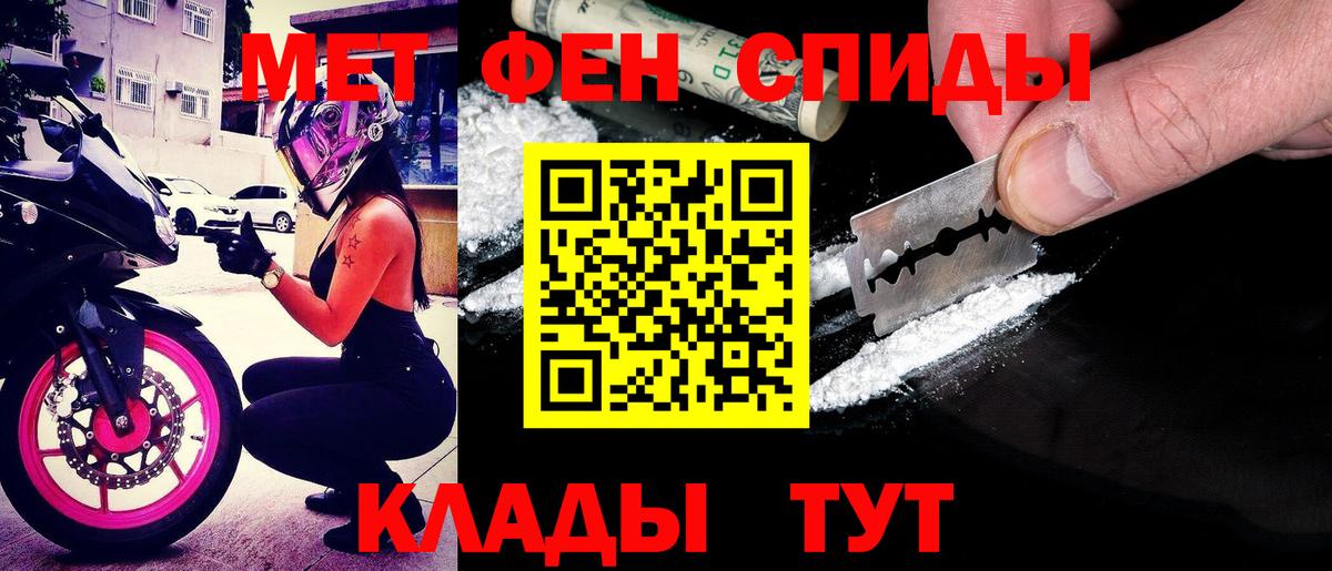 Amphetamine  АМФ 97%  Вход с VPN  маркетплейс какой сайт  Рославль  Amphetamine 