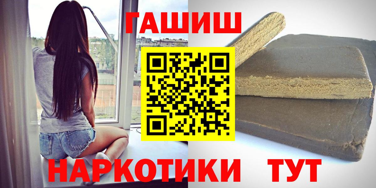 ГАШ 40% ТГК Рославль