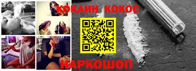 мефедрон VHQ Туймазы