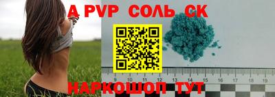 мефедрон VHQ Туймазы