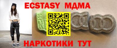 хмурый Тулун