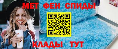мефедрон VHQ Туймазы