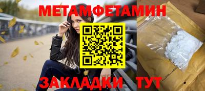мефедрон VHQ Туймазы