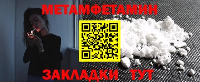 мефедрон VHQ Туймазы