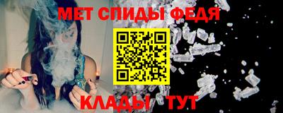 мефедрон VHQ Туймазы