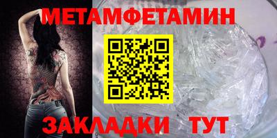 мефедрон VHQ Туймазы