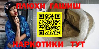 мефедрон VHQ Туймазы