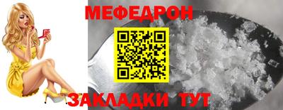 мефедрон VHQ Туймазы