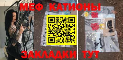 мефедрон VHQ Туймазы