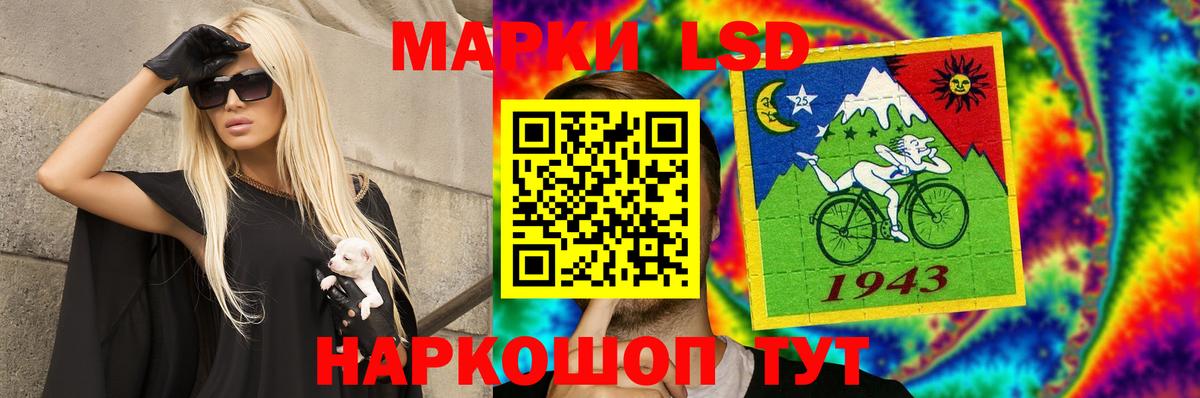 Лсд 25 экстази кислота  Вход с VPN  LSD-25 экстази  Рославль 