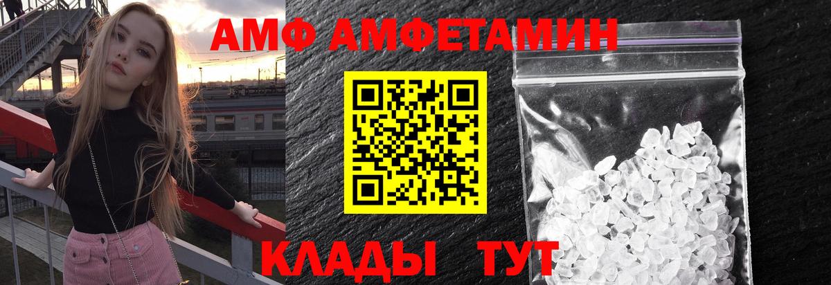 Рославль  Первитин пудра  Вход с VPN 