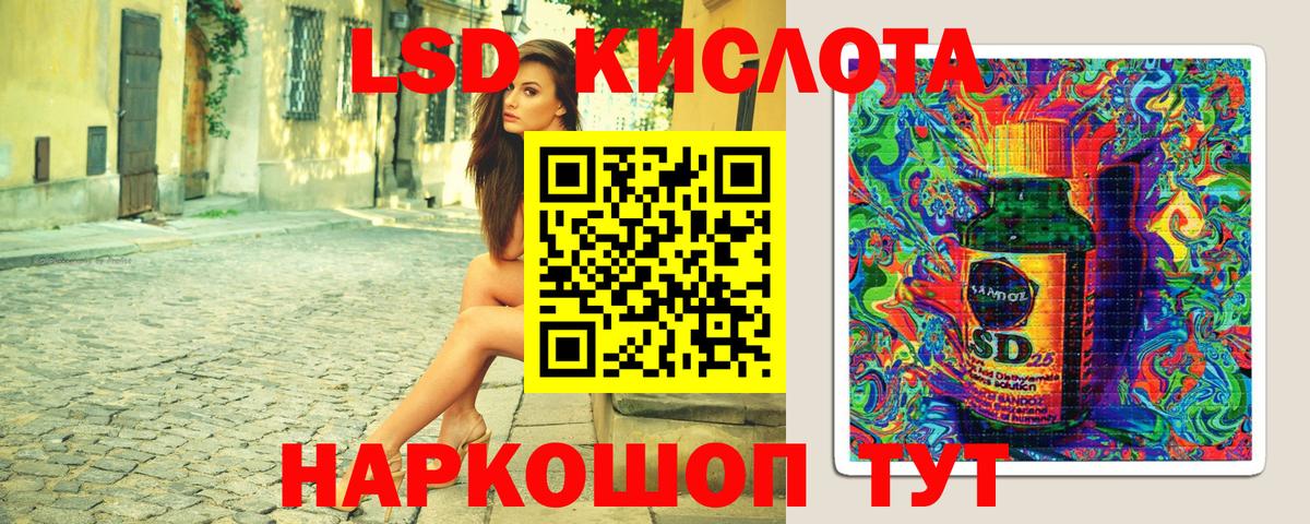 Наркотические марки 1500мкг Рославль