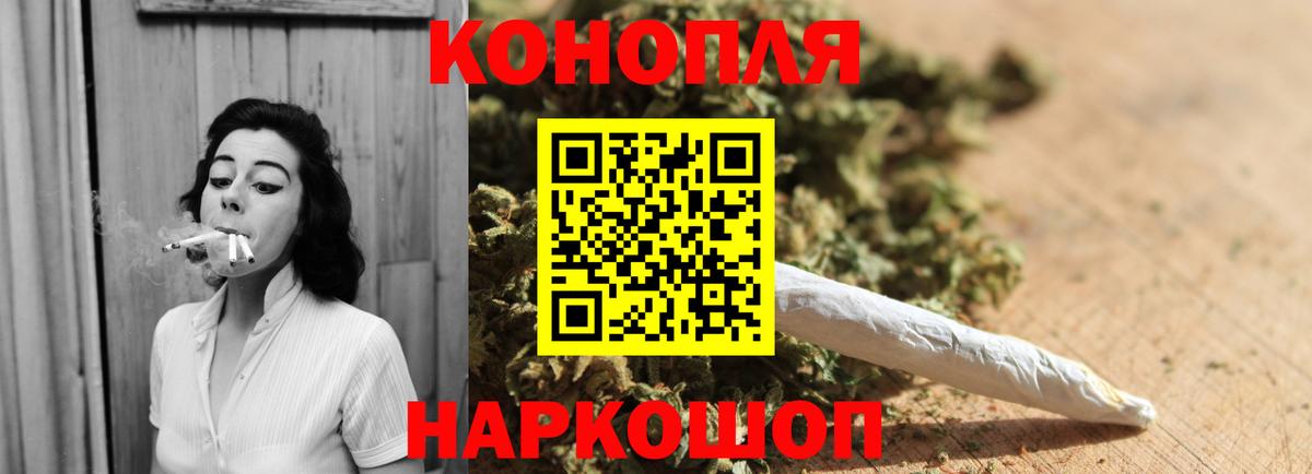 Рославль  Бошки марихуана OG Kush  Вход с VPN  Бошки марихуана AK-47 