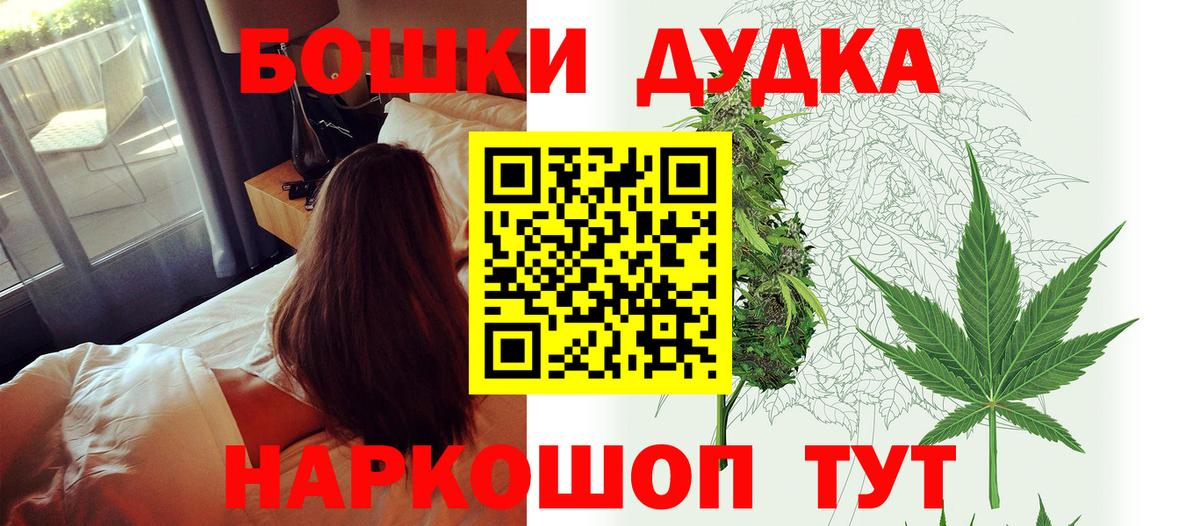 Каннабис гибрид Рославль